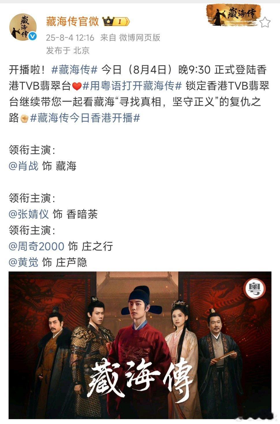 博君一肖[超话] 时间再紧，安排上也能完全错开呢[赞][doge] ​​​