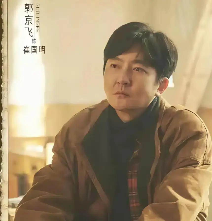 十分钟丢角，秦昊被踢出局
 
剧组早上九点试镜，郭京飞叼着烟进门，抖灰那一下，导