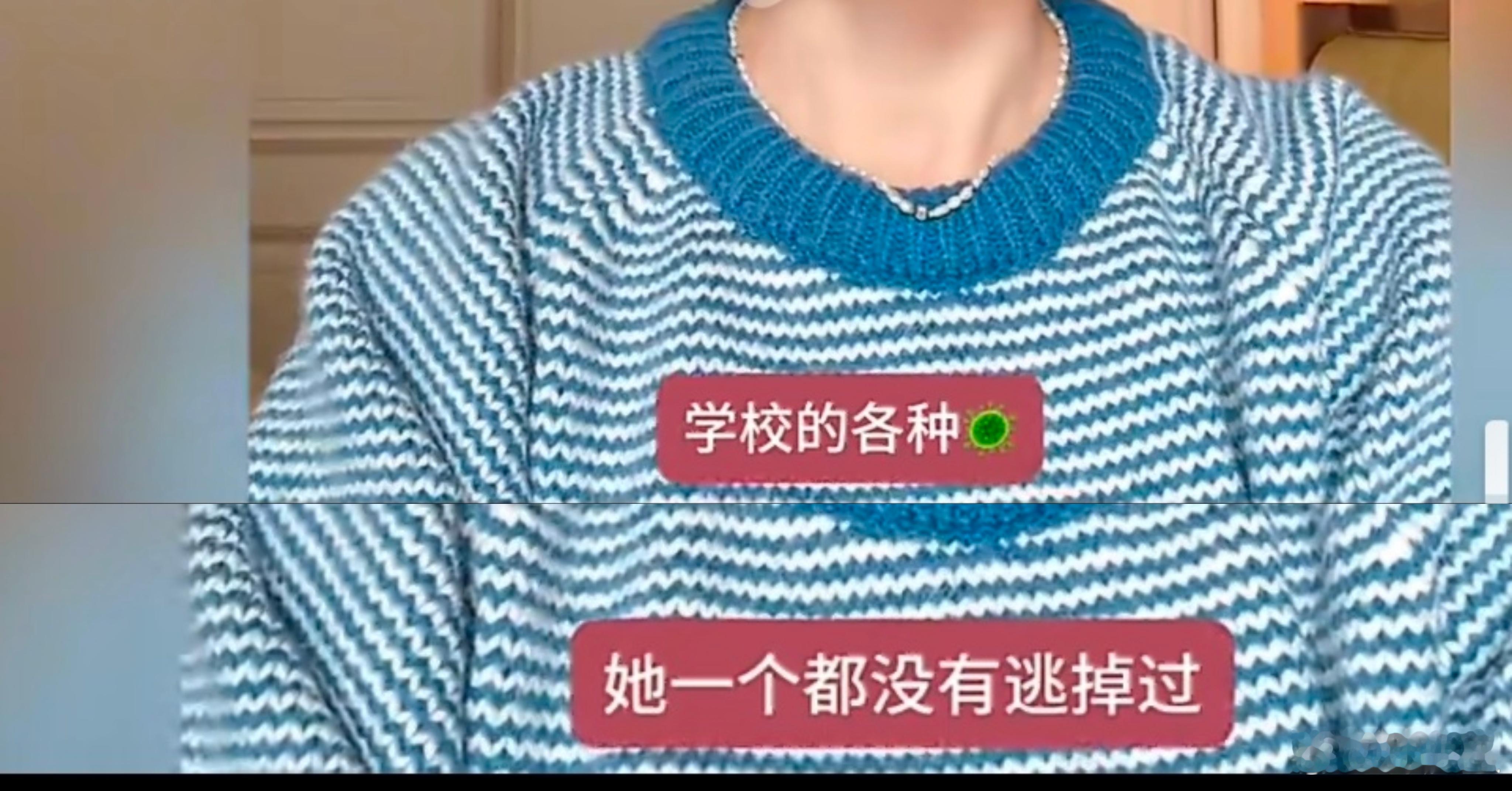 妈妈称学习太卷决定让女儿不上高中“从小身体不好”“学校的各种病毒，她一个都没有逃