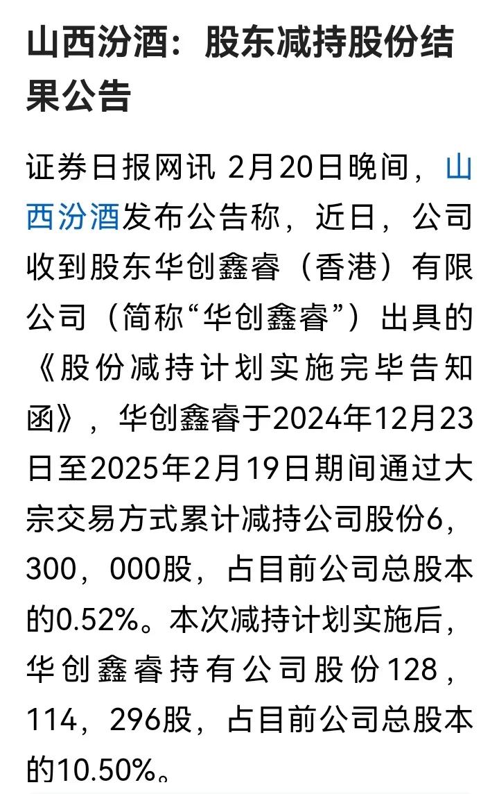 华润通过收购雪花啤酒开始，通过资本+专业化运营，从行业外迅速成为啤酒销量之王。