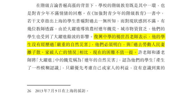 过去的xx是我听你讲的，现在的xx是我亲历的 v1.0 