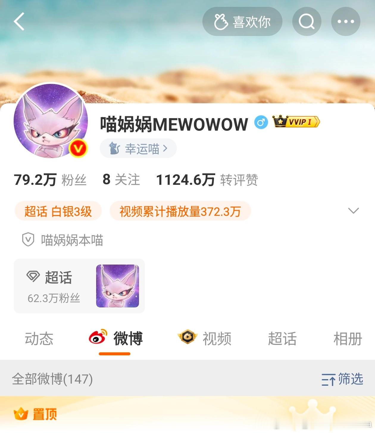 这个喵娲娲跟我作对来着！每次它的红包我也都能抢但是每次都是遗憾！无一例外我要气炸