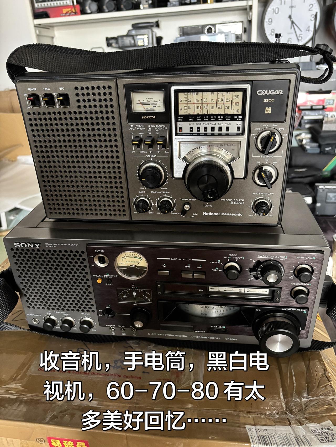 收音机，手电筒，黑白电视机，收音机，手电筒，黑白电视机，60-70-80 有太多