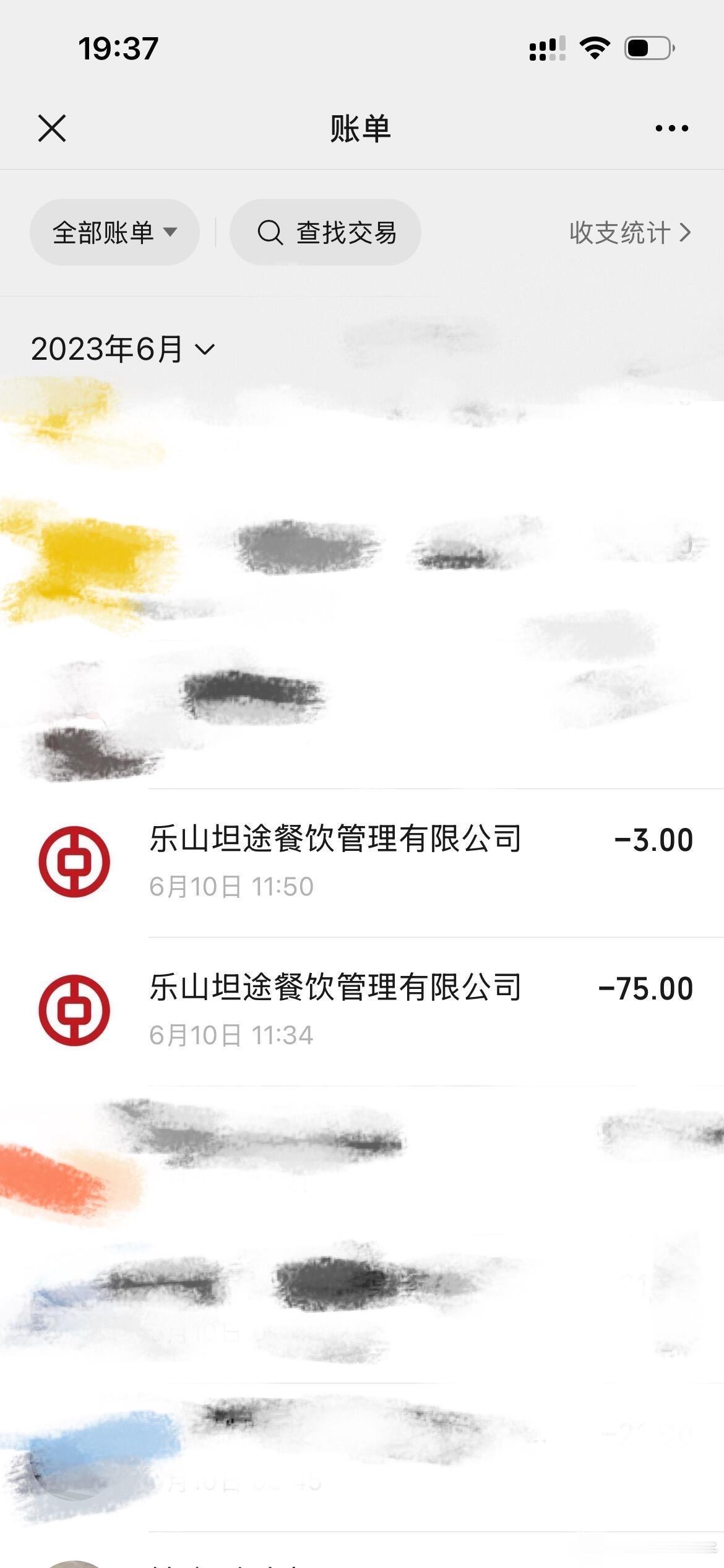 有真正去过棣爸油炸店消费过的网友表示卫生间的纸被老鼠啃过。。。。震惊了，普通小店
