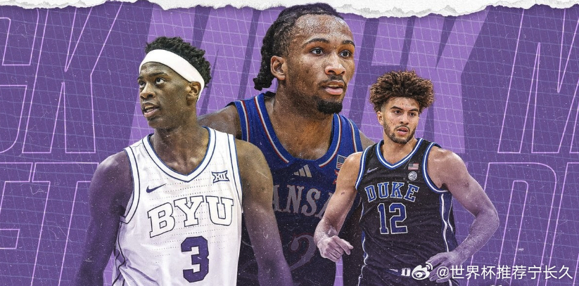 26级选秀状元大热门三月份数据，你看好谁成为状元？迪班萨:29.1分7.5板5.