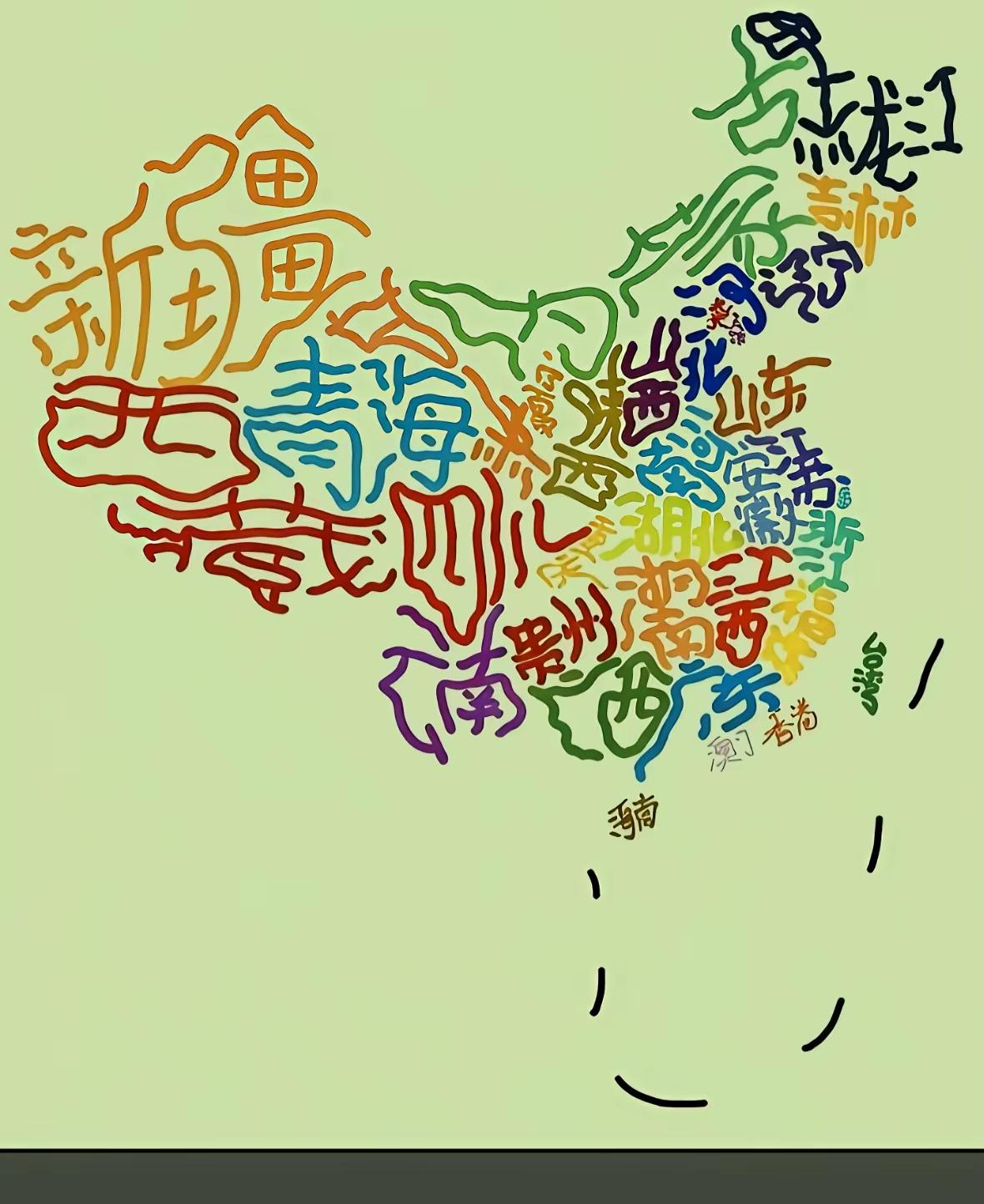 不错的地图，各省位置一目了然。