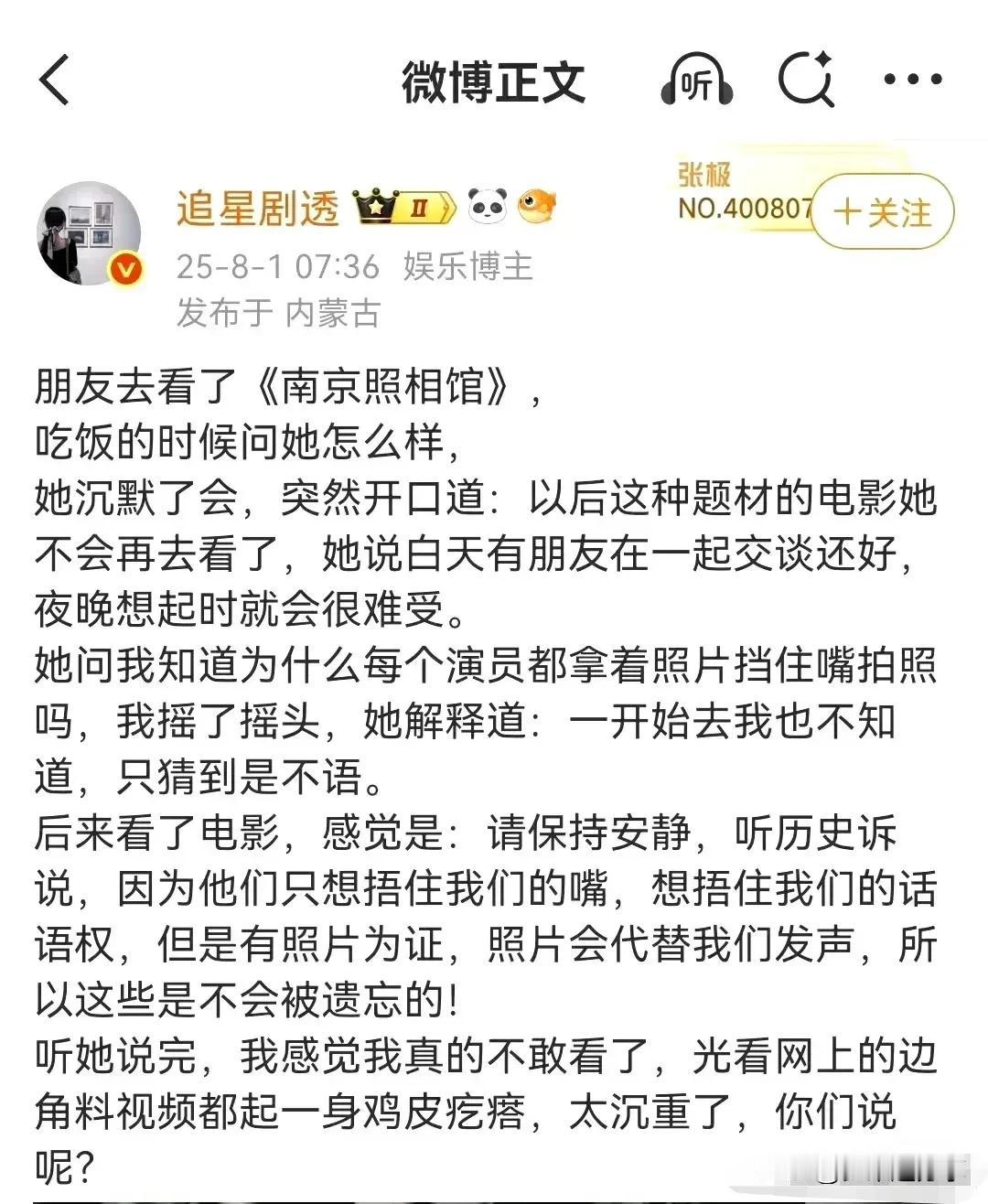 日本的远程养殖畜牧业技术也是不容小觑的，只要给殖子们灌点核废水，他们通稿就来了！