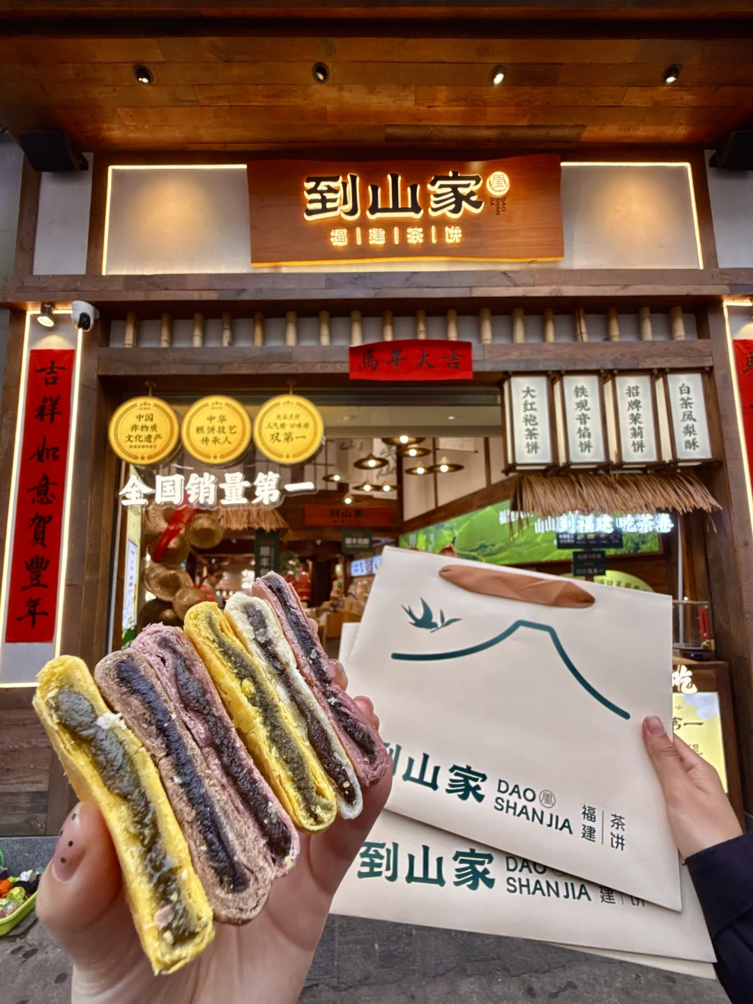 人生建议：离开泉州前吃一次茶饼