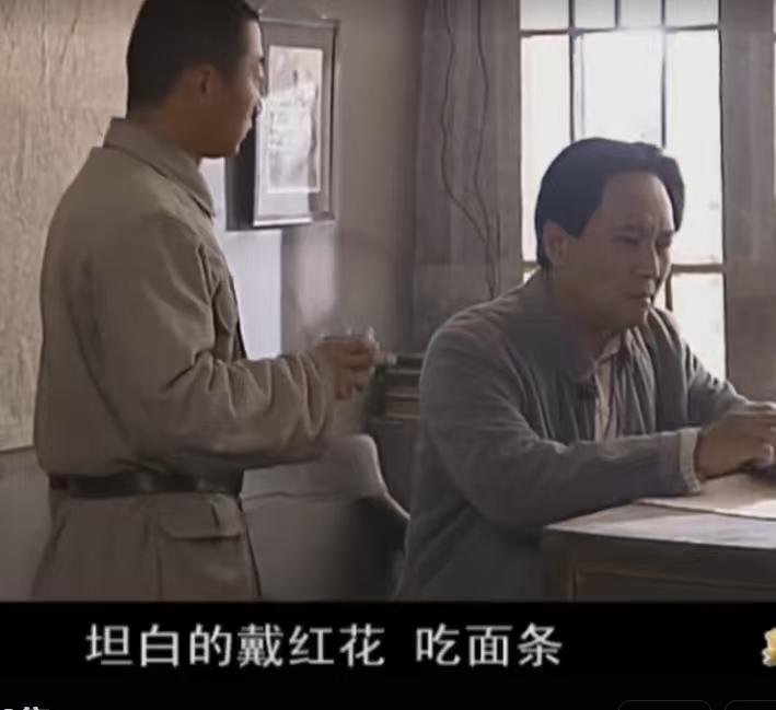 毛泽东：“不承认的就轮番攻心，还不让人家睡觉，真是别出心裁逼别人口供，这是错误的