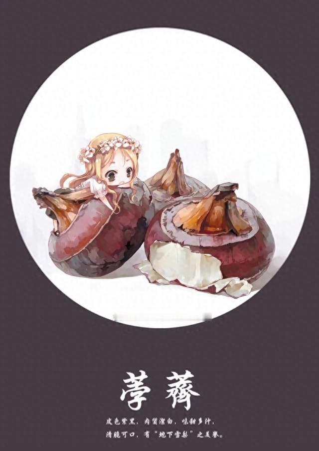 十月吃荸荠，解锁秋日食养巧思