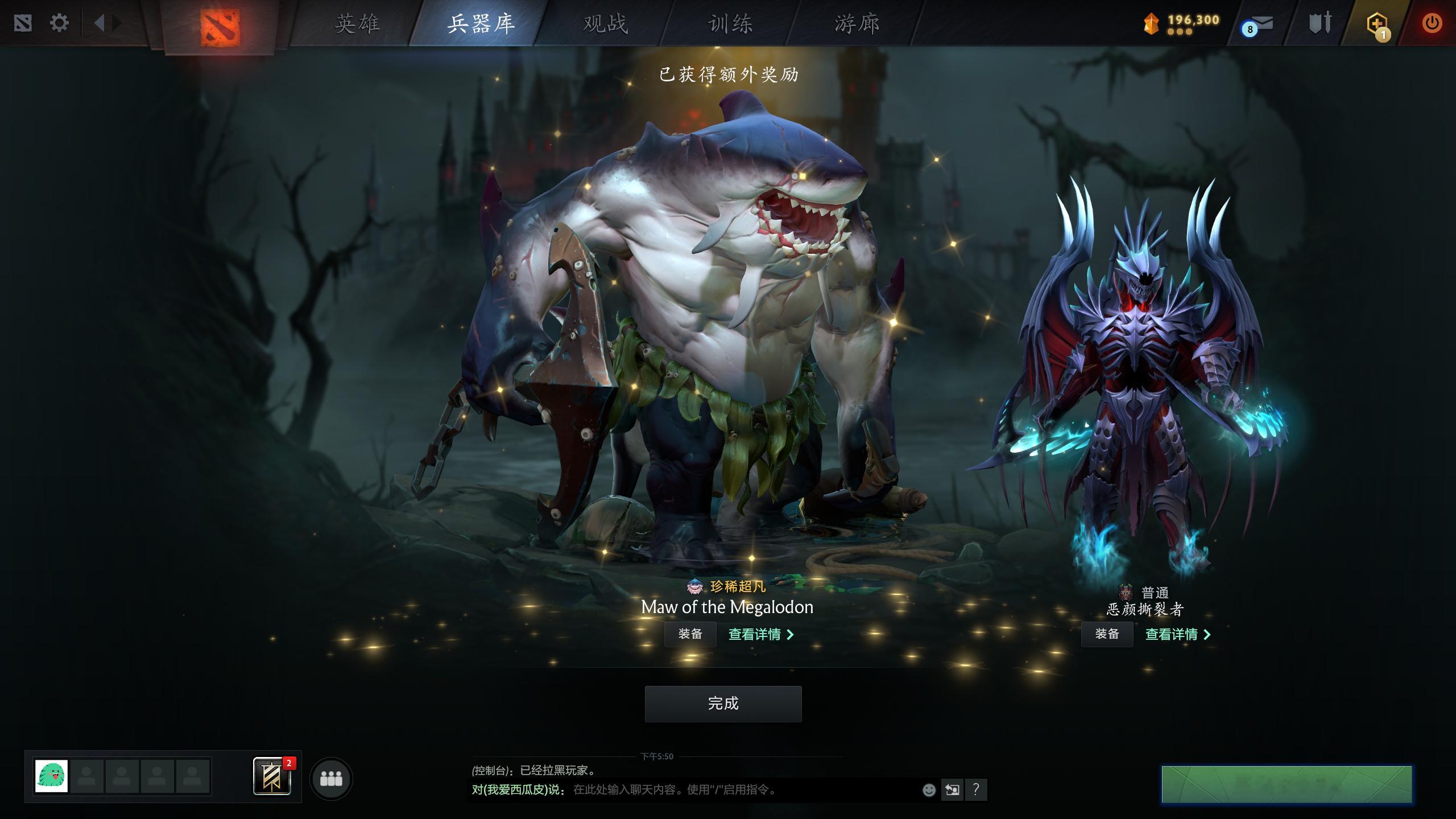 非到家了  46个出的[捂嘴哭]DOTA2[超话]dota2 ​​​
