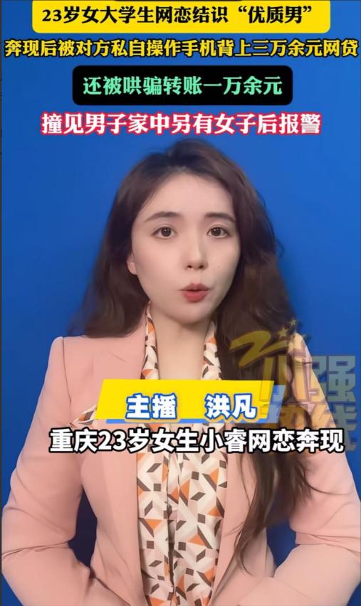 陕西已婚男子痴迷上23岁女大学生，绞尽脑汁把女大学生约出来开房后，趁女生不注意，