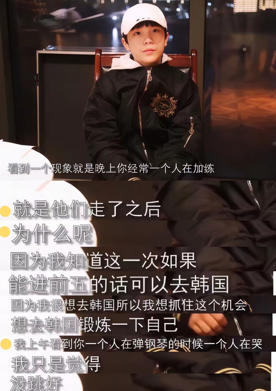 早也用功晚也用功 