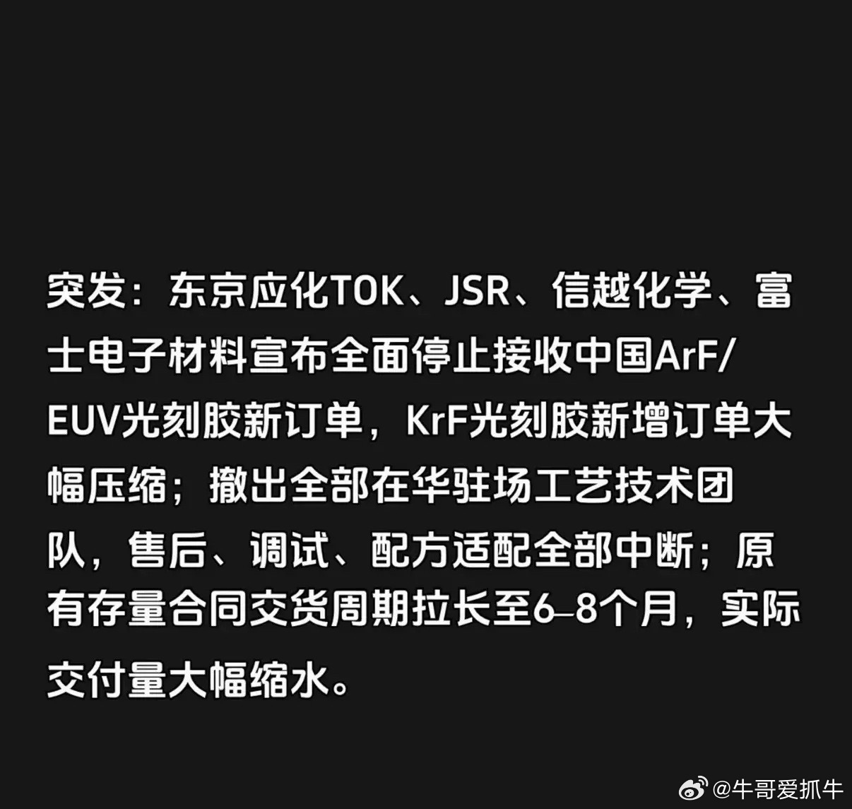 锡业股份：上游矿产端，主营原生金属铟原料，仅供给衬底厂；云南锗业：中游磷化铟衬底