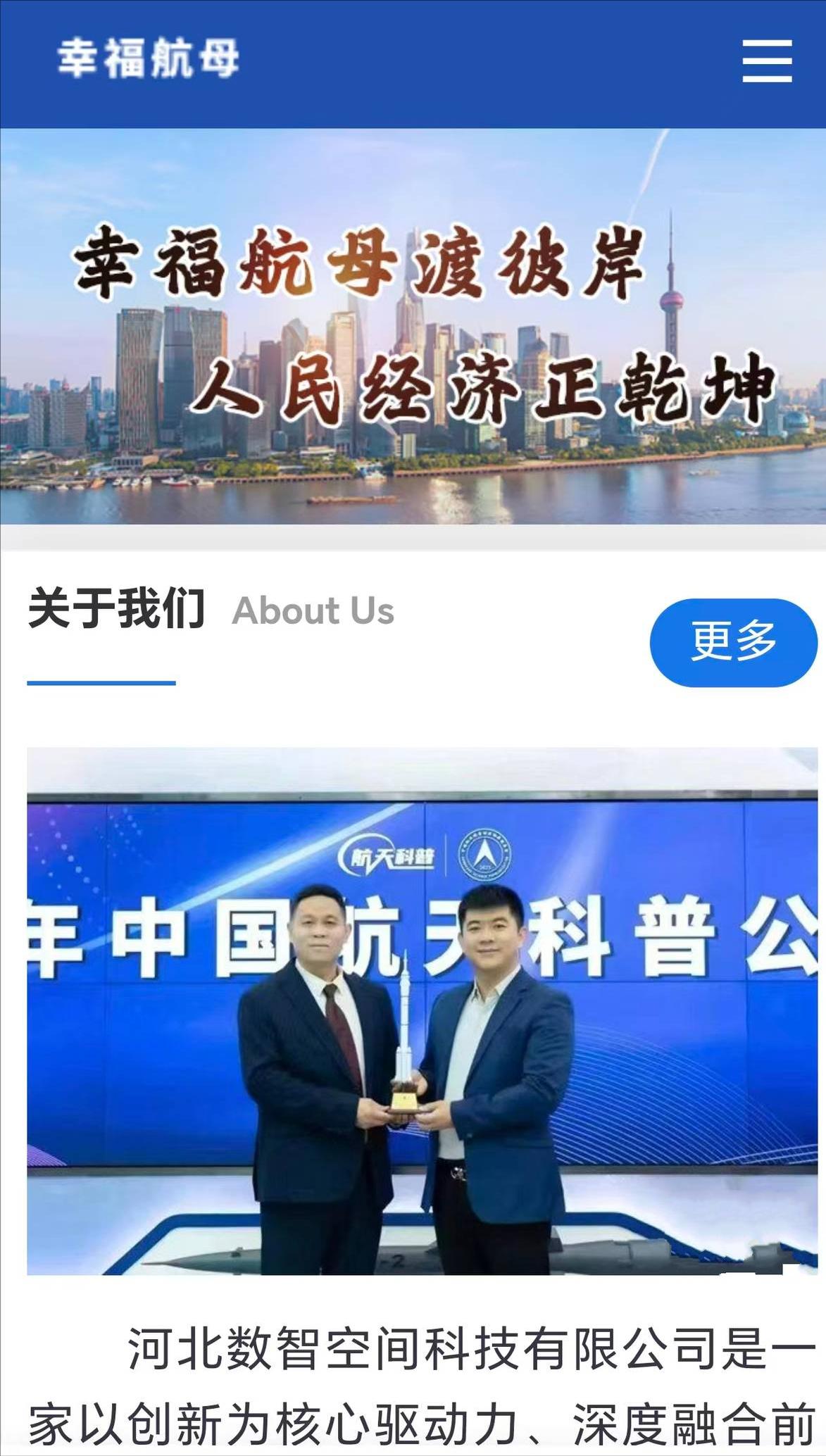 水调歌头·咏人民经济——中国式经济学，促进中国式现代化高质量发展

乾坤启新局，