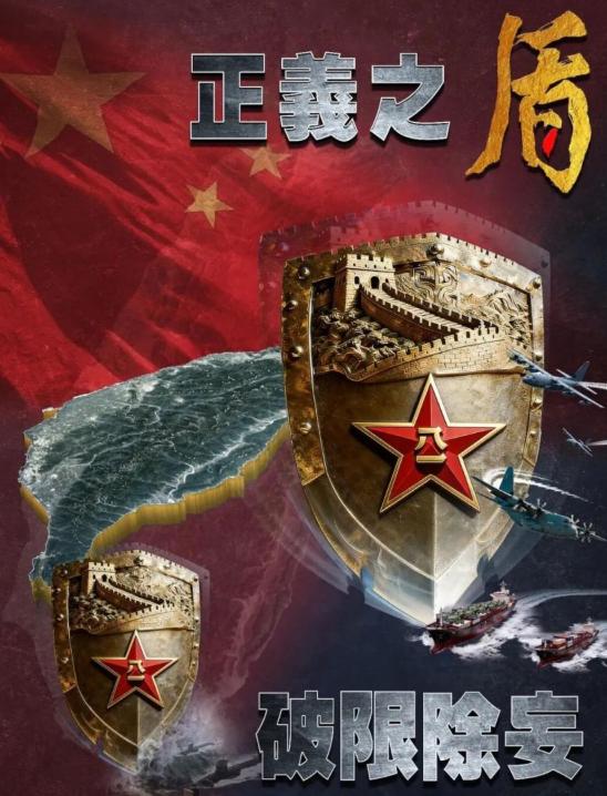 别只骂美国搅局、民进党嚣张！台海僵局根源咱们真该反思！一味释放善意反复划红线有用