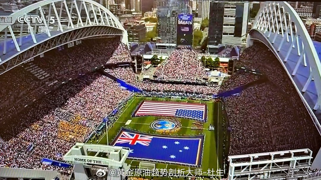 今晚答应小孩要一起看世界杯🏆黄金原油趋势剖析大师-杜生黄金金价