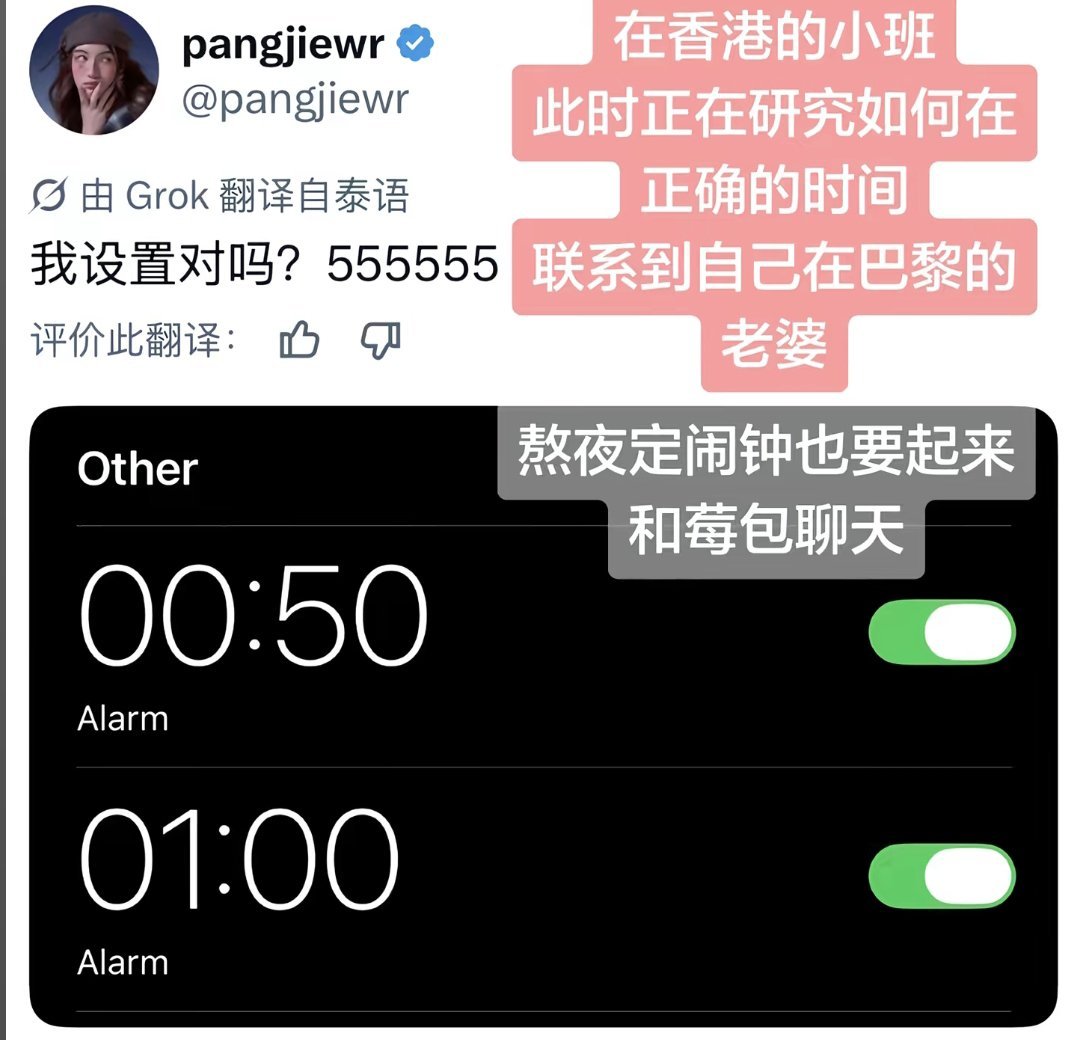 我闺女是个恋爱脑怎么办。 
