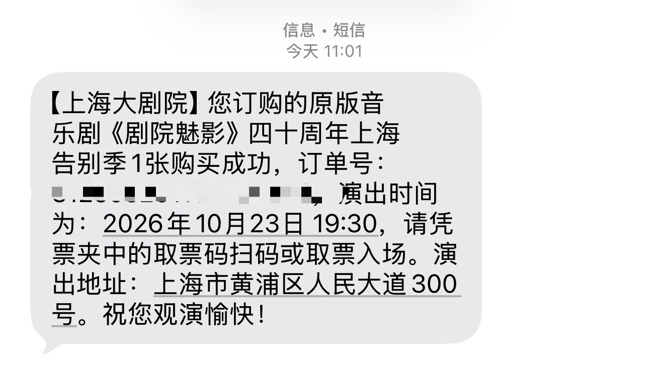 紧张的要吐了，让我顺顺利利开到ramin吧