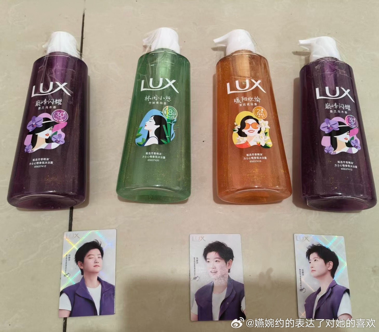 力士这个小卡怎么这么好看，最近看过质感最好看的小卡孙颖莎联合利华身体清洁代言人