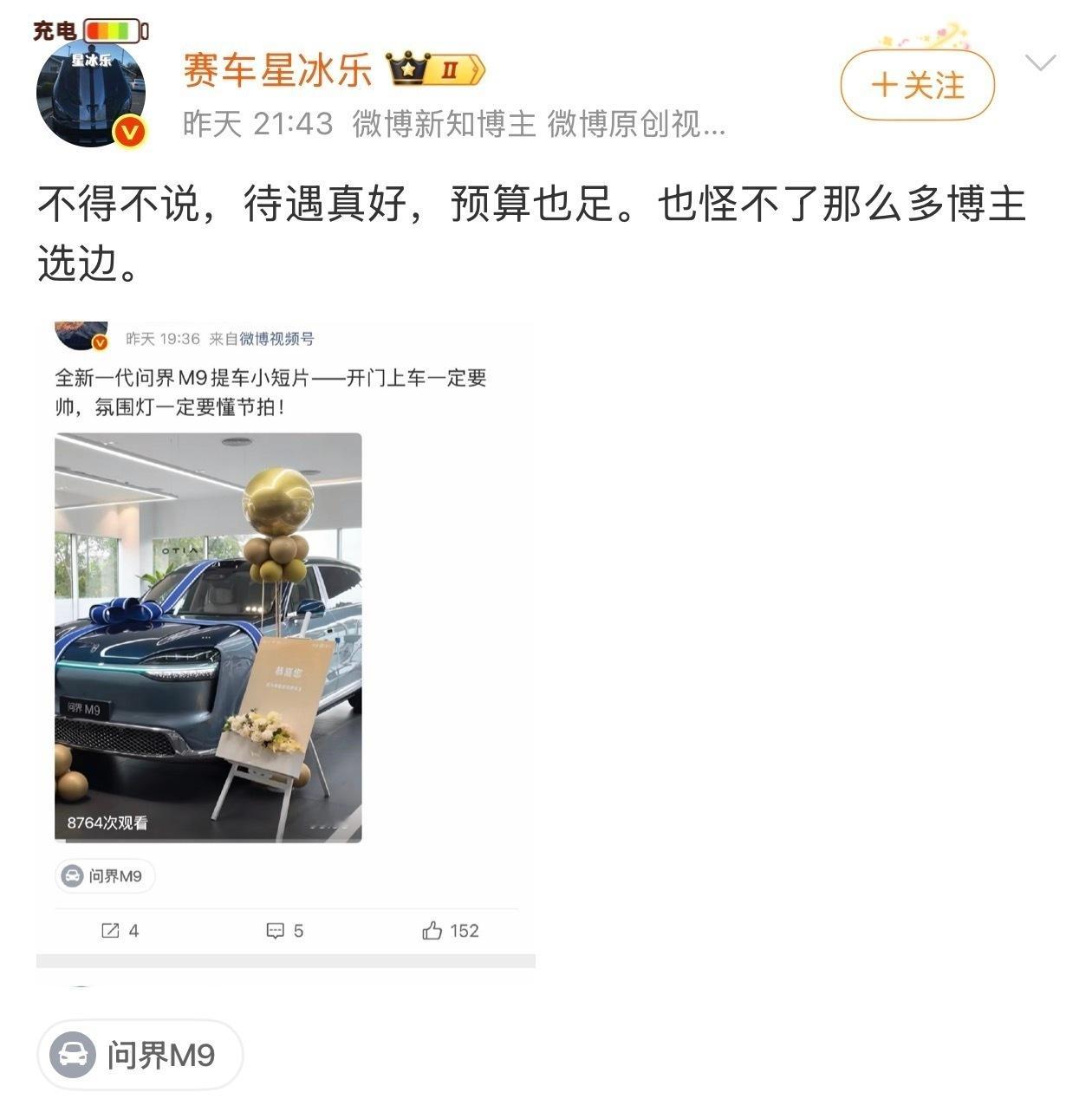 隔着屏幕都闻到酸味 