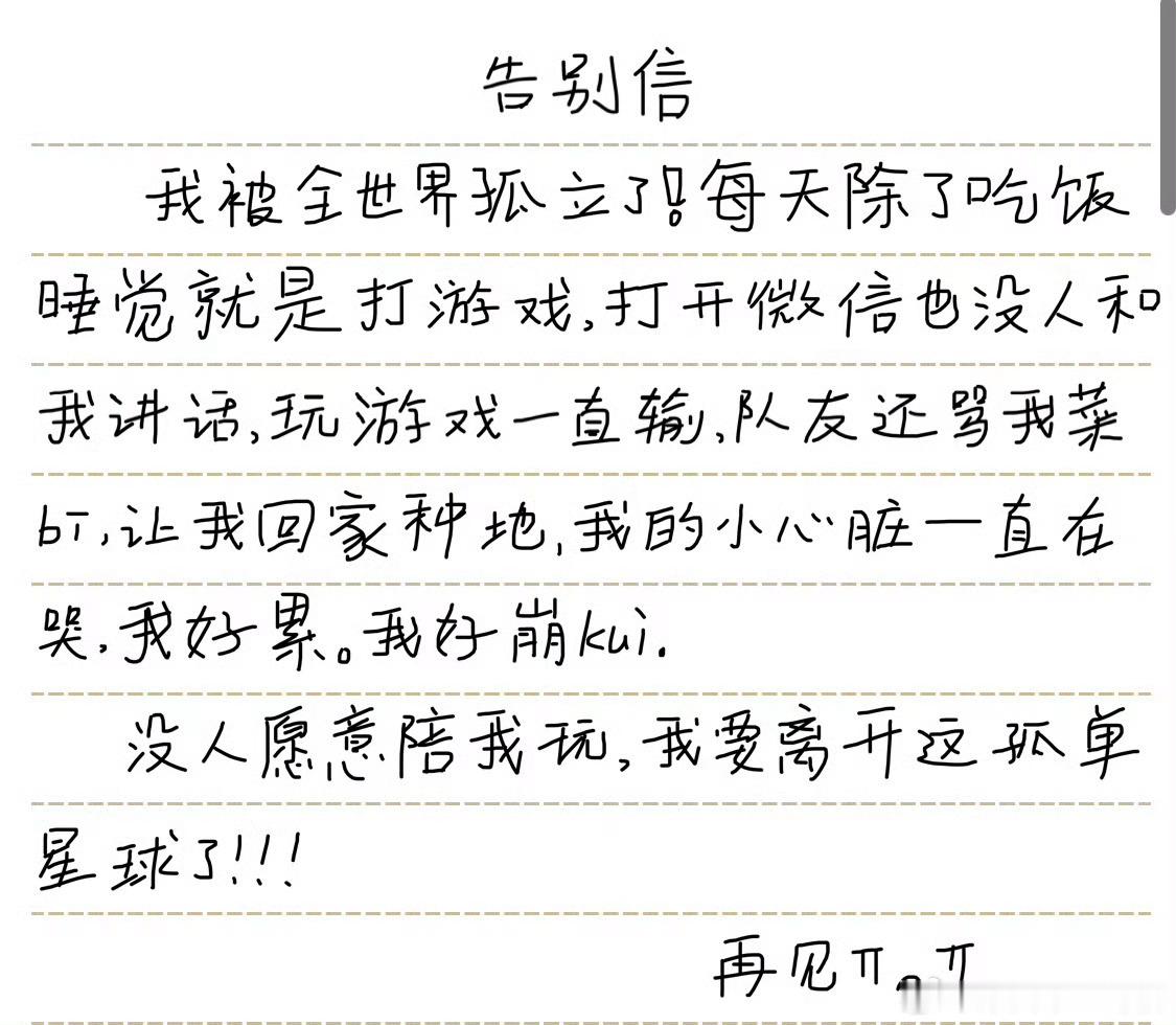 宅见了兄弟们 