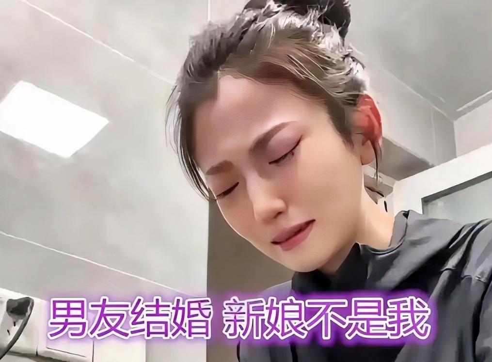 男友结婚了，新娘却不是我！河南一位29岁的姑娘，和男友整整相恋七年，眼看就要修成