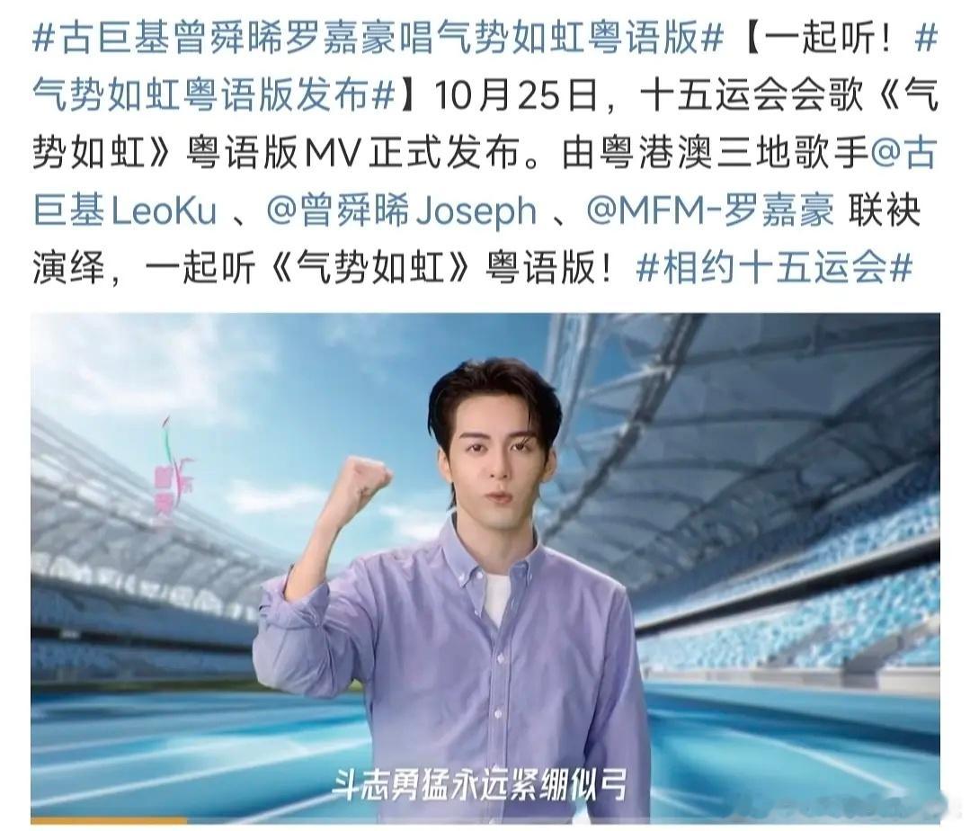 这个曾舜晞一天被新华社发两次，大眼仔立起来了 ​​​