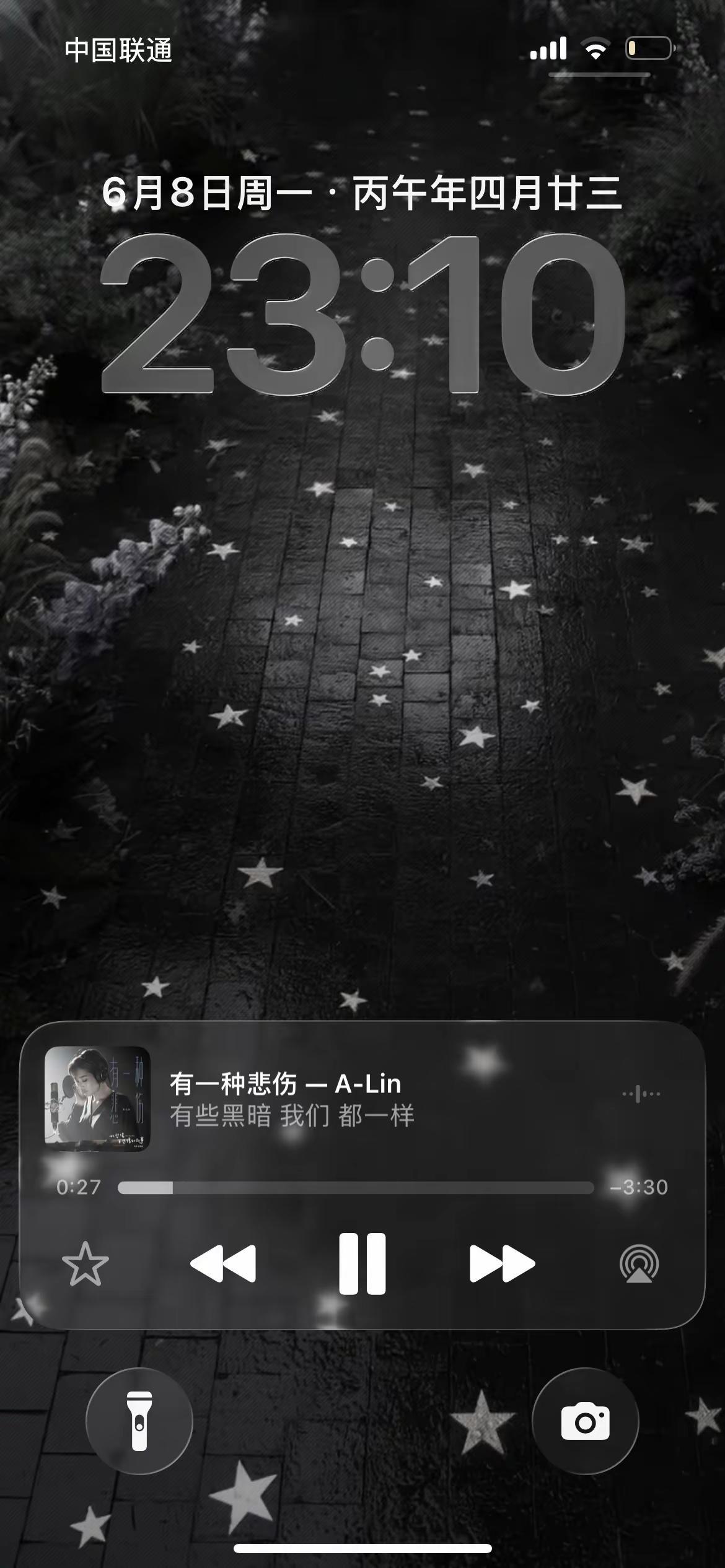 我不再觉得失去是舍不得