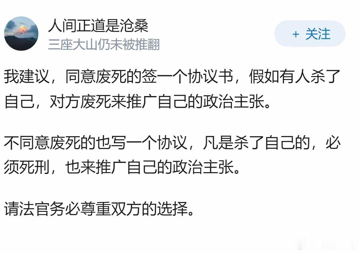 好有道理！不接受反驳