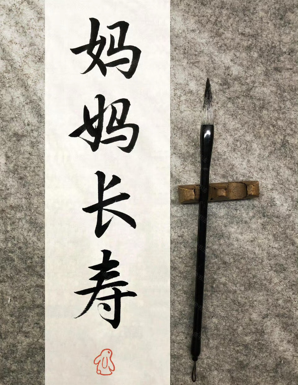 保佑妈妈一顺百顺，健康长寿，百病不侵 