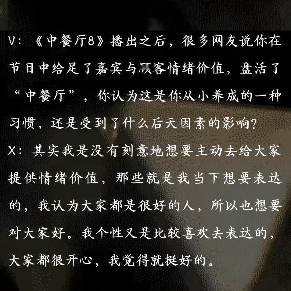 最喜欢的三个回答～我学！！！“只要眼前的机会来了，就毫无保留地迎上去，接住它。”