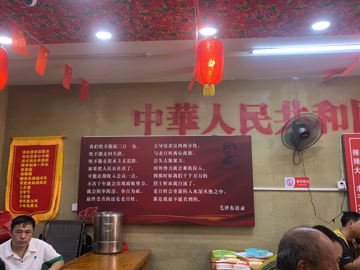 毛主席他老人家思想永远都不会过时毛主席思想永垂不朽。 