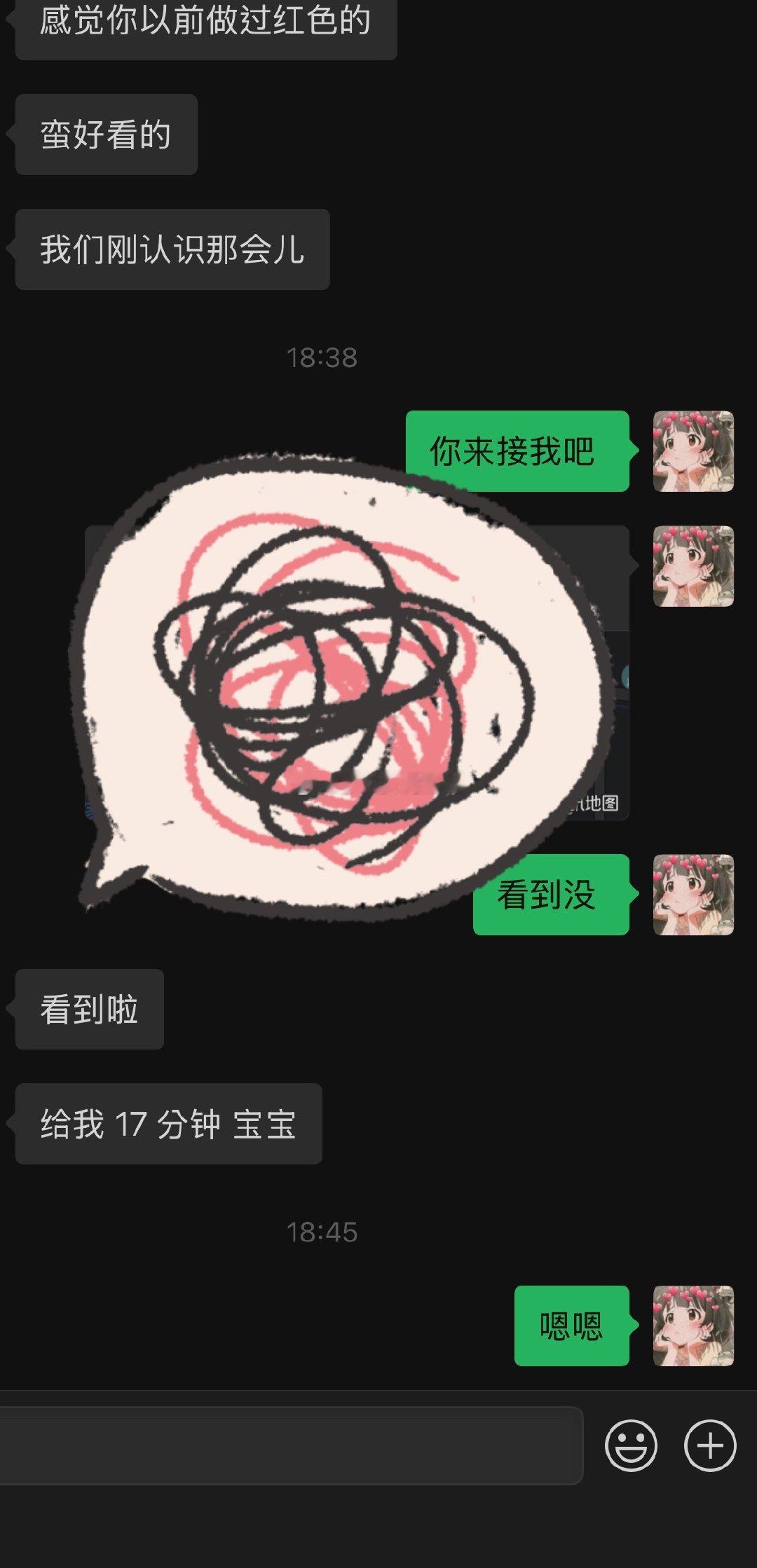 一个随叫随到的男人 ，谁不喜欢？ ​​​