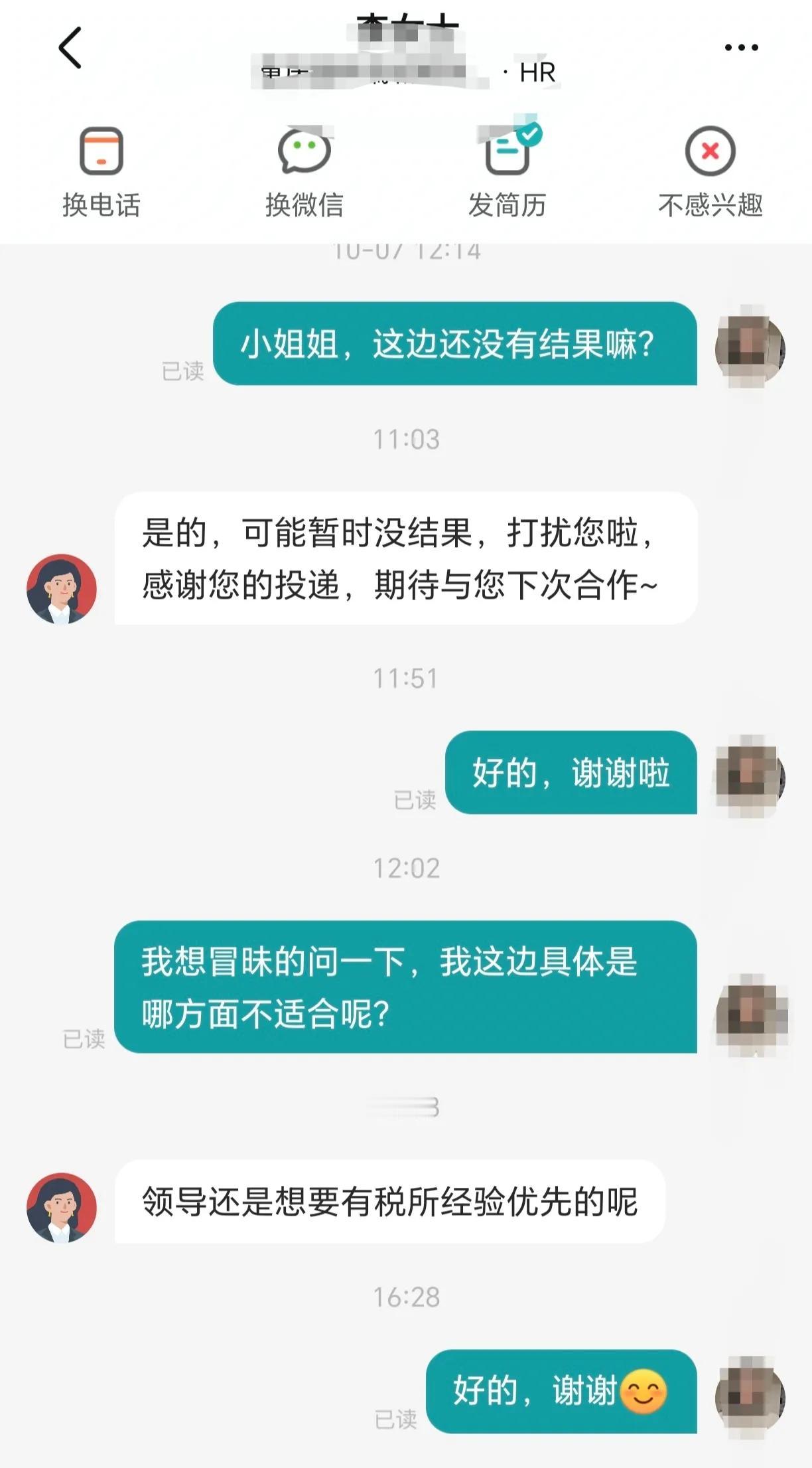 
35岁找工作真的是一件非常困难的事情，有了税务师证书，别人说需要税所的经验，我