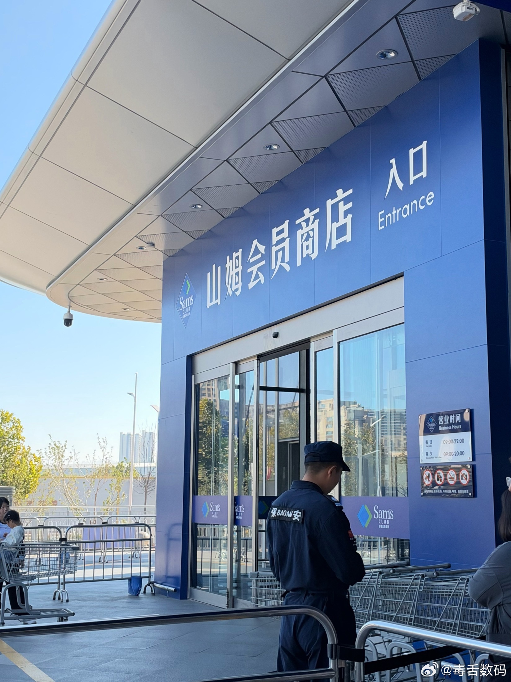 山姆品质暴跌你还敢去吗遇到品质差的申请售后，山姆的售后服务还是不错的，我之前有一