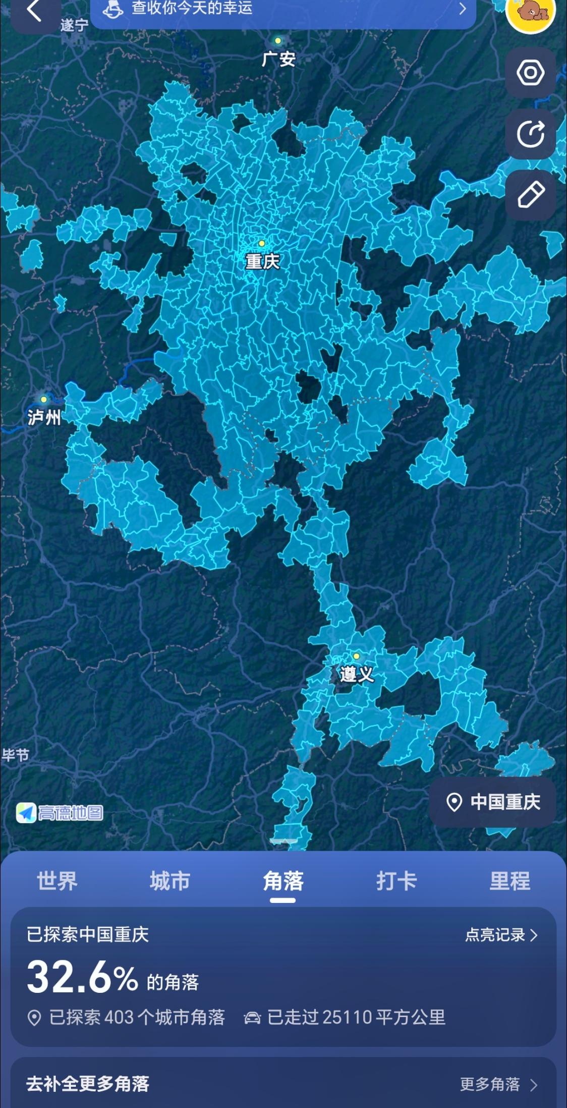2023年的钓鱼足迹，还有谁，晒一晒？#秀出你的足迹地图 #原来钓鱼才是抖音运动