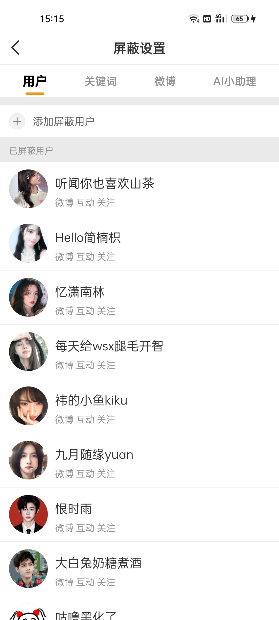 8.24➗🐛✅📚🍊一些数据碎片