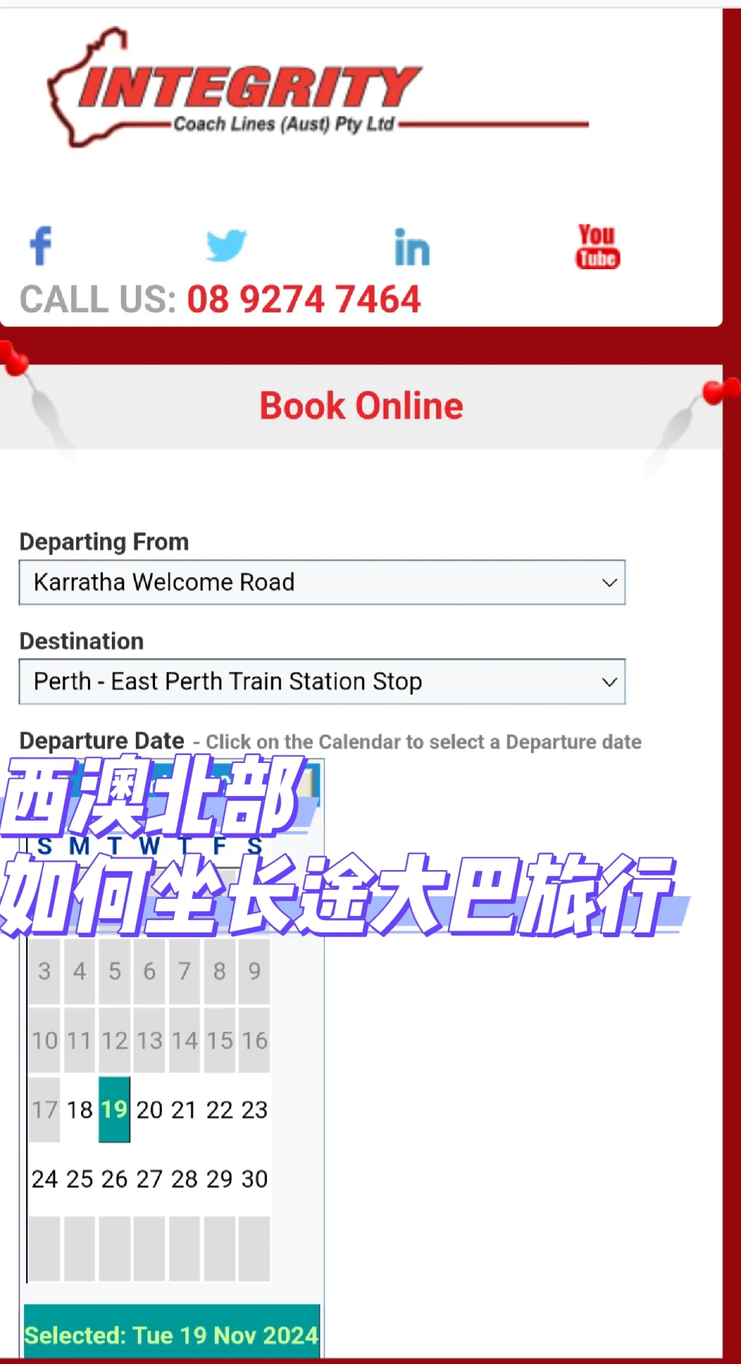 西澳北部如何坐长途大巴旅行