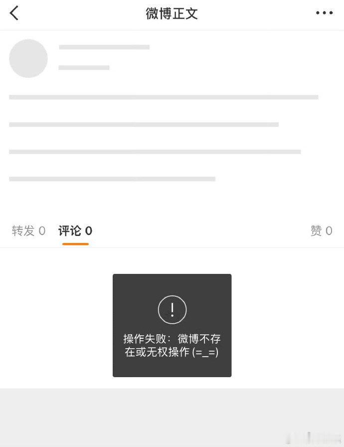 八仙隐藏争议博文八仙官博隐藏争议内容 八仙官博隐藏争议内容，态度挺明确了吧 