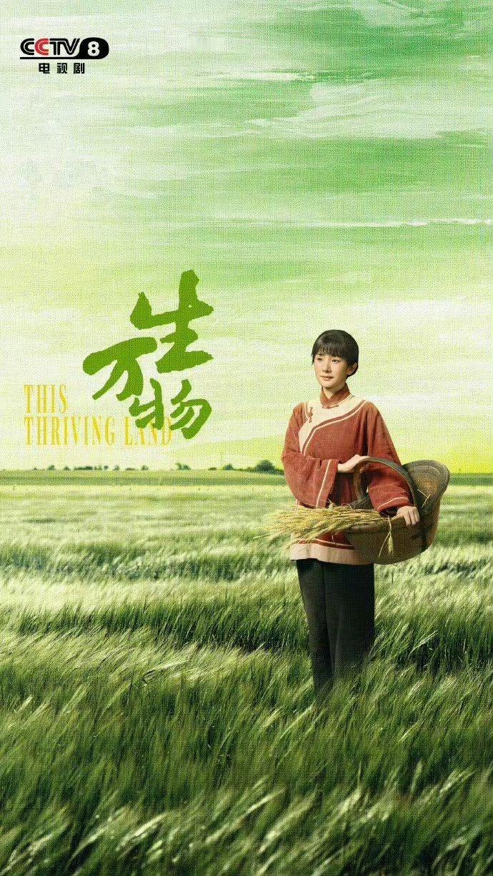 CCTV电视剧认证断层第一的电视剧《藏海传》 《生万物》《庆余年第二季》 ​​​