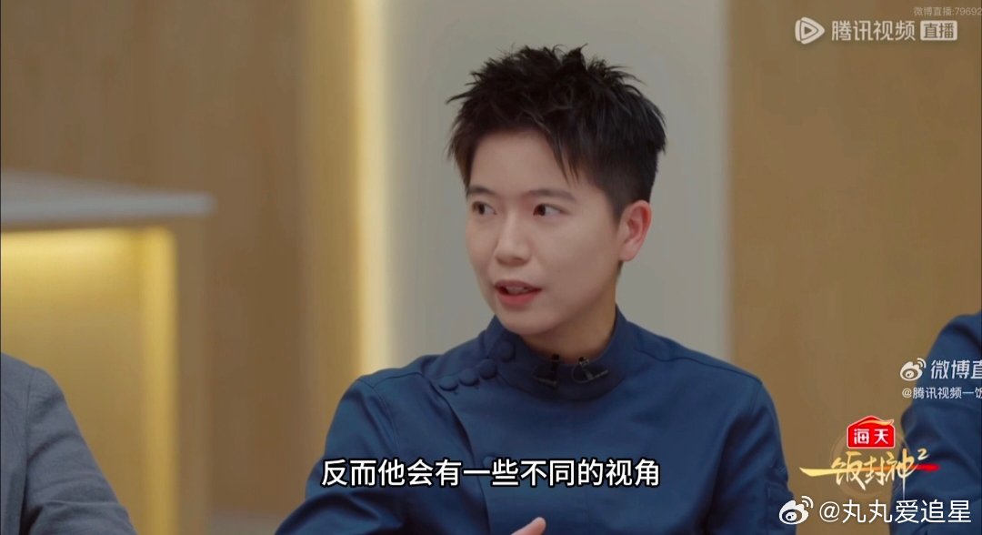 谢霆锋疑似破防了谢霆锋听到跨界厨师的反应 《红掌》 还以为现场气氛瞬间紧张，结果
