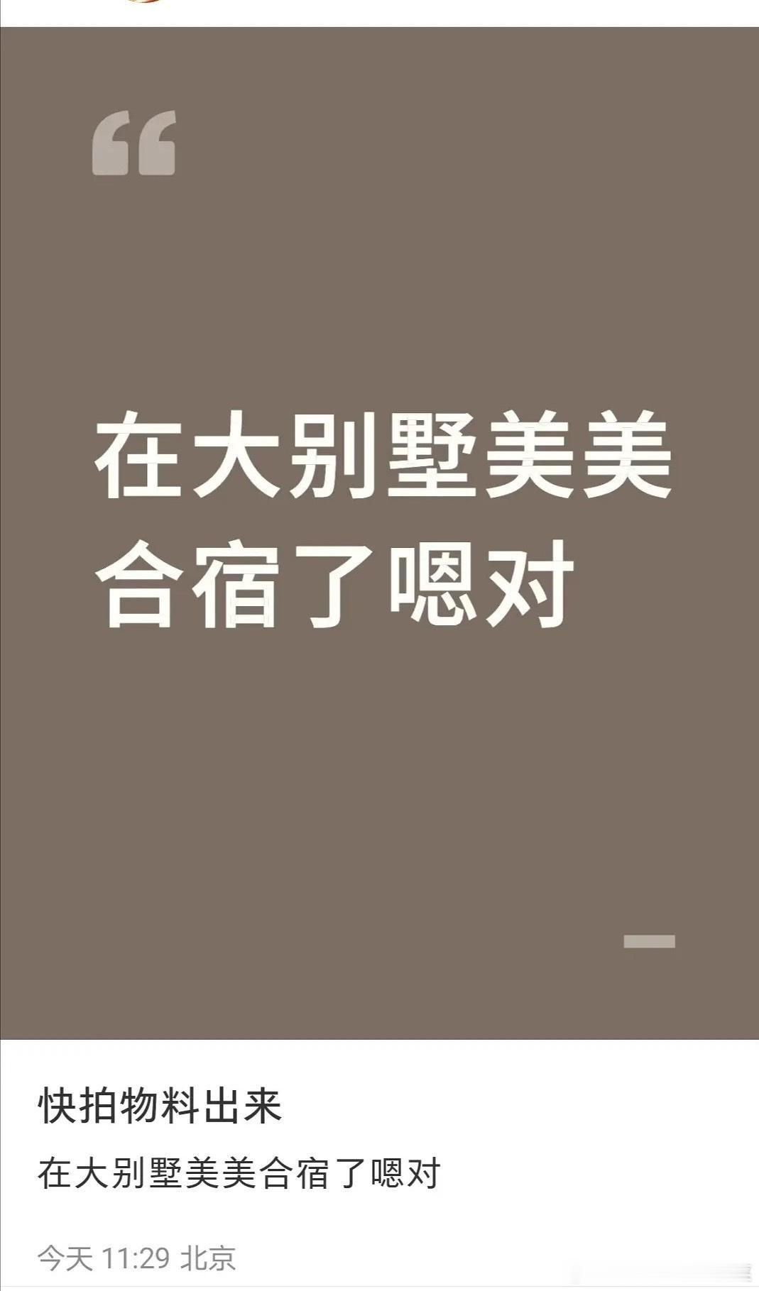 tg美美合宿了 ​​​