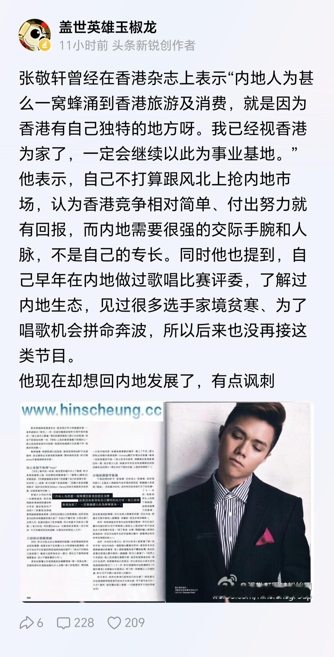 反正弄不明白，这货什么思想？自己土生土长的广州人，看不起内地，还特么站队港毒。是