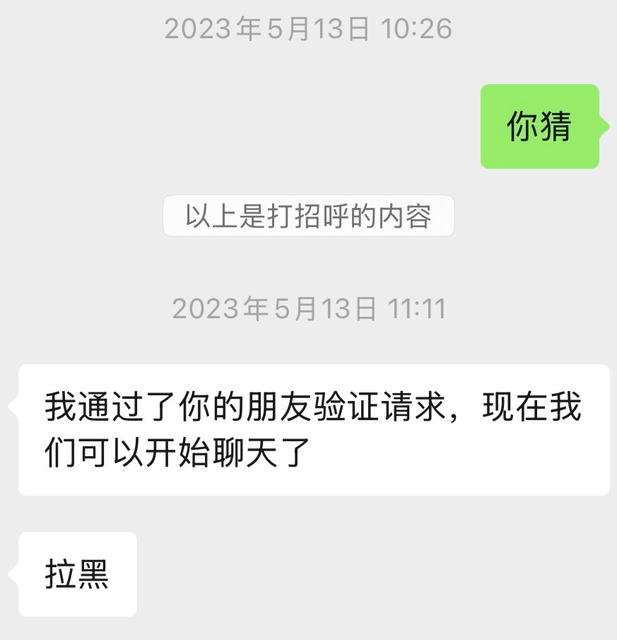 亲爱的饭女士 又到了一年一度的破壳日！我每当祝福你一次生日快乐呢就代表着我们又认