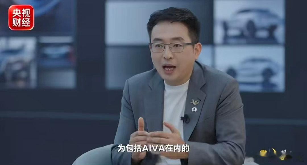 当AI长出汽车身体 通勤路上耗费大量时间，一直是很多人的困扰，AIVA依靠物理A