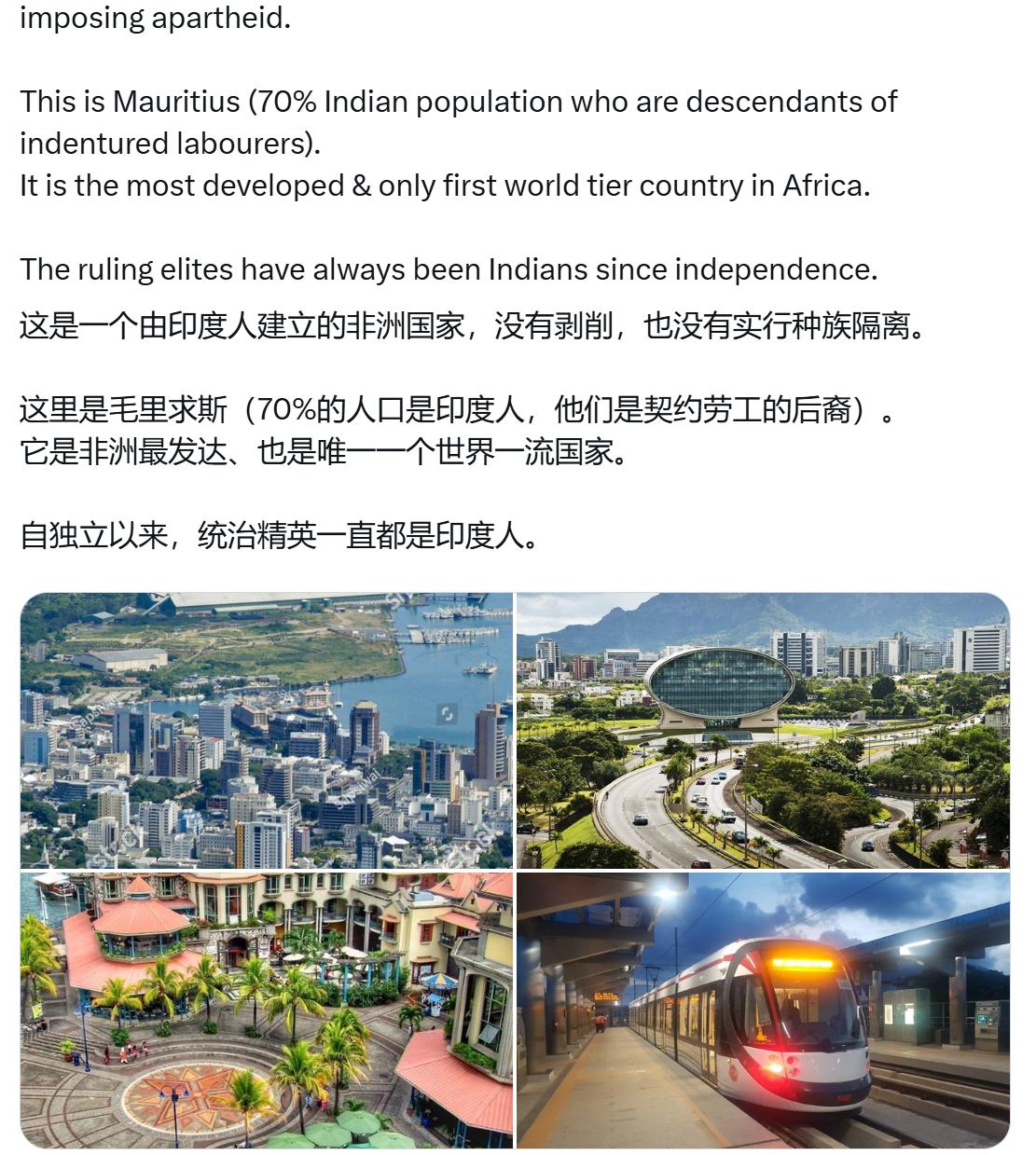 阿三又开始吹牛皮了：
　　这是一个由印度人建立的非洲国家，没有剥削，也没有实行种