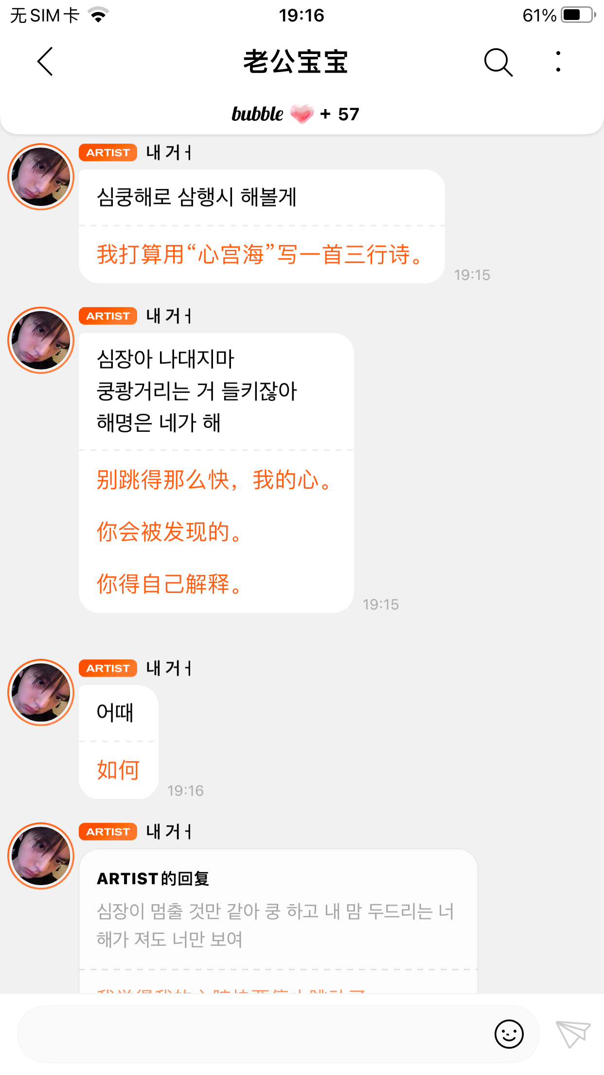 大作家  专栏 · 全世界你最可爱 ᙏ̤ ᙏ̤̫