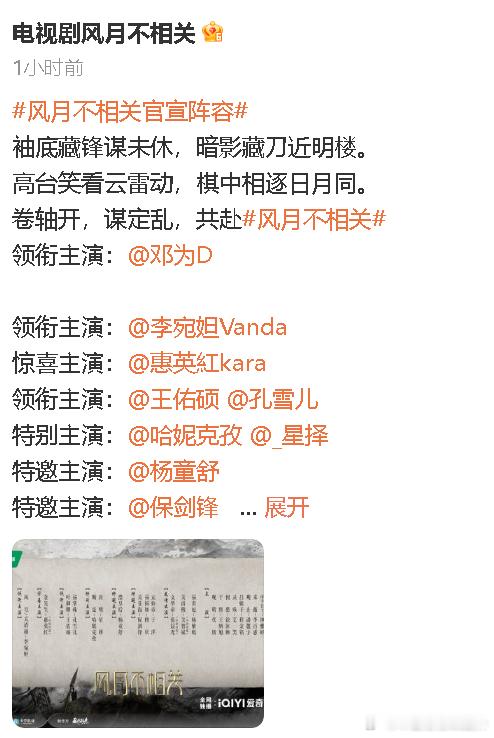 在怎么出笑话这件事情上，风月不相关真是遥遥领先。回车空一行的番位，就问内娱怕不怕