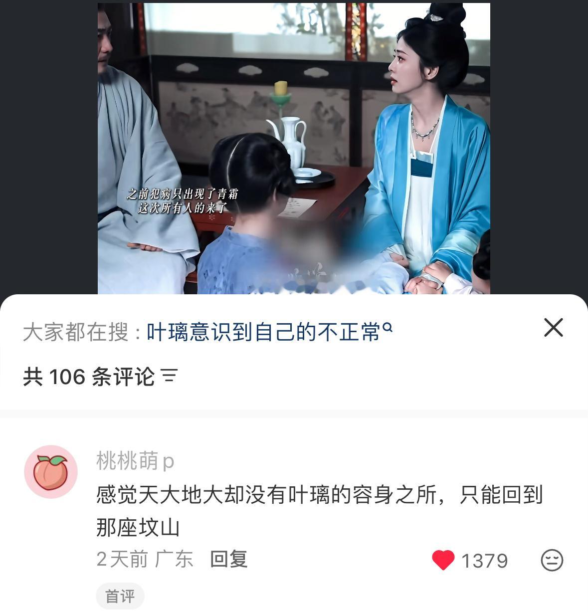 我要心痛丝了😇 